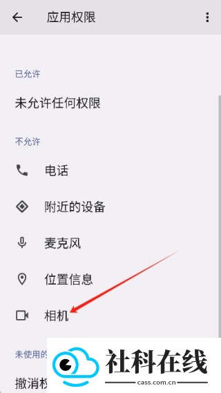 ometv安卓下载