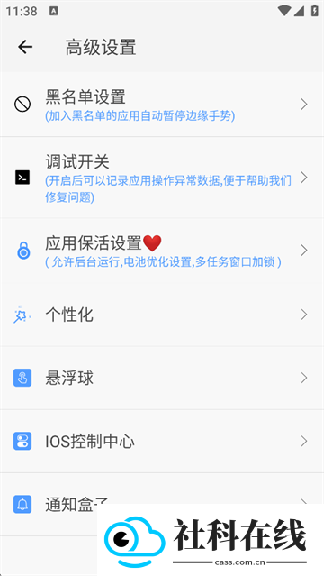划一划手势安装包