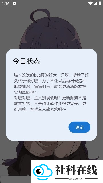 galgame游戏盒子