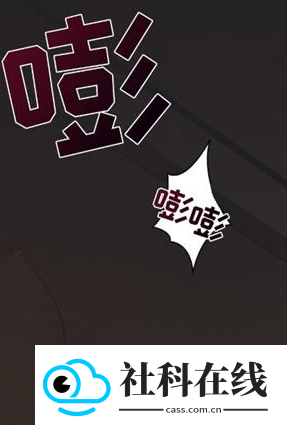 耽次元漫画