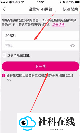 云蚁物联
