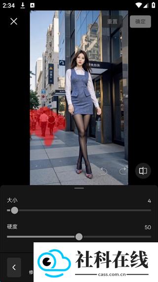 像素蛋糕修图软件手机版