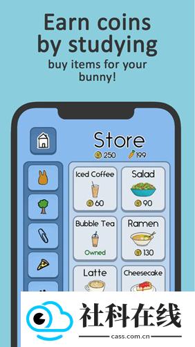 Study Bunny中文版