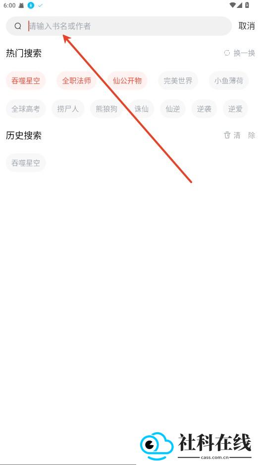橙子阅读