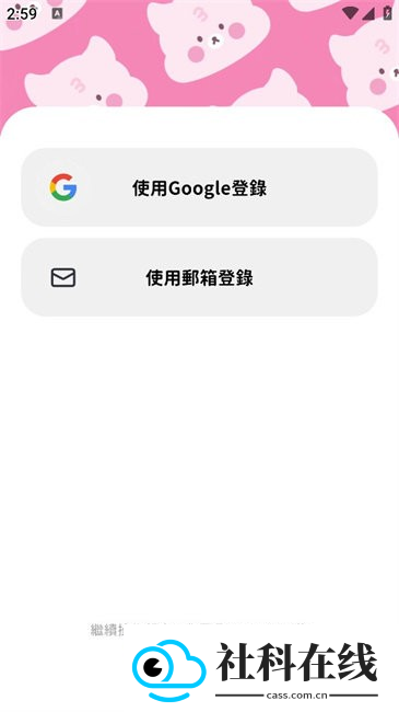 beemo ai苹果安装包