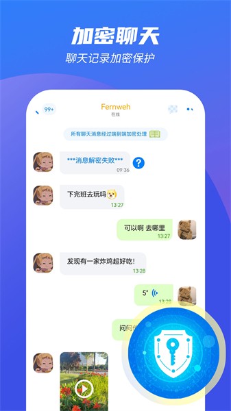 蝙蝠安卓版