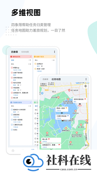 一木清单