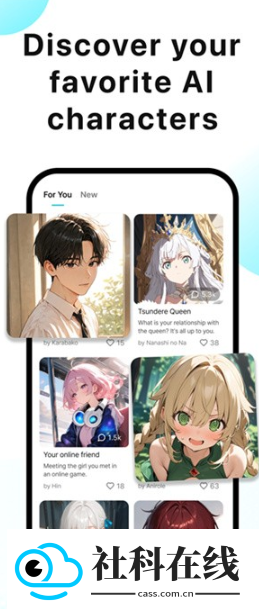 Aniroleai聊天软件