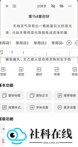 闭关写作