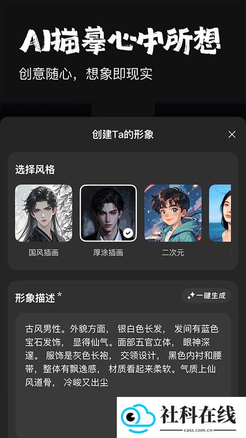 JoyAI助手