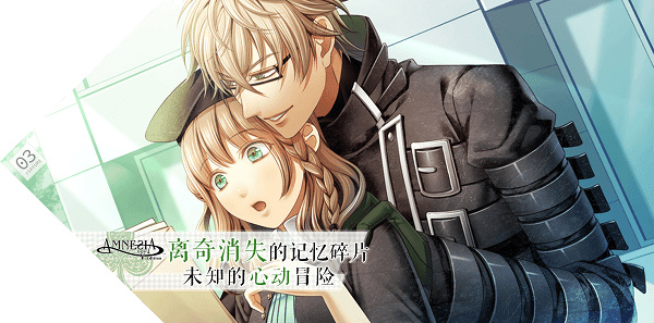 失忆症Amnesia