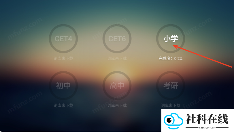 英语TV