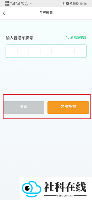 宜行扬州