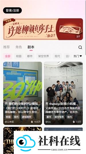 wemate唯伴