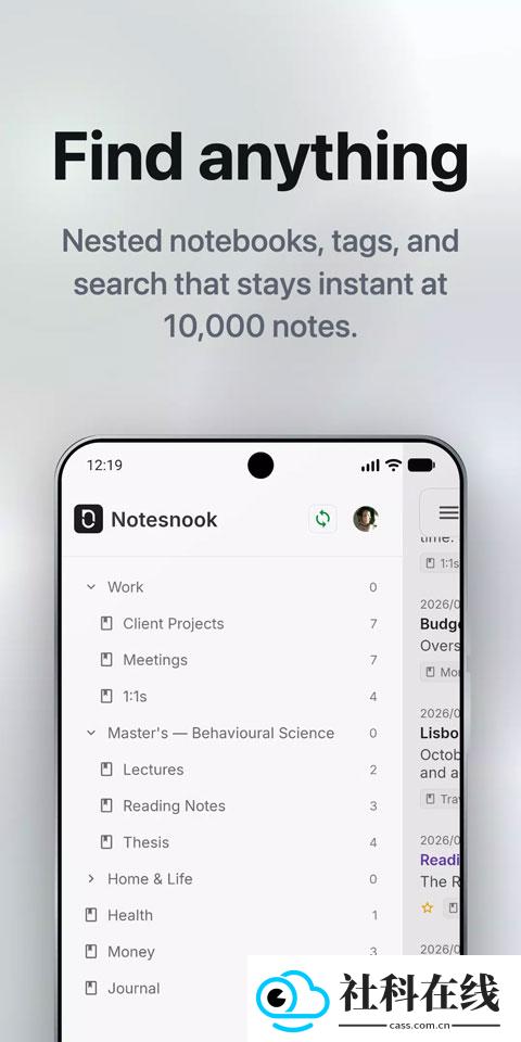 Notesnook笔记