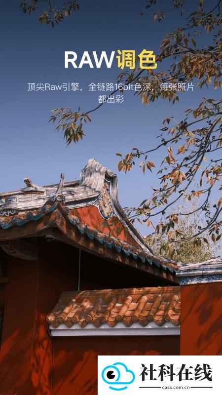 像素蛋糕修图软件手机版