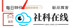 京东快递app