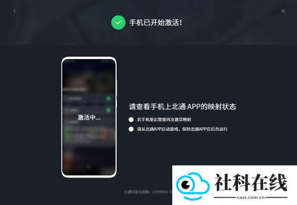北通游戏厅tv版