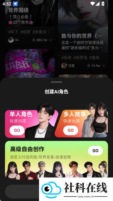 shine软件