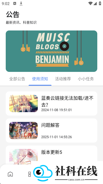 次元世界软件库app官方版