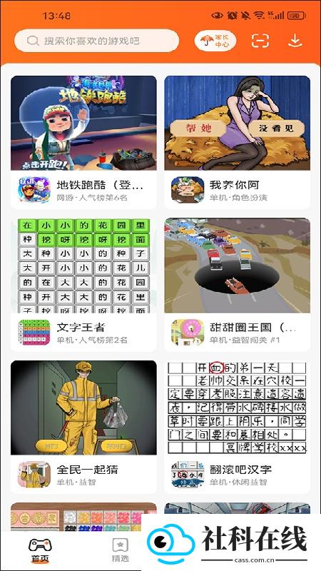 233乐园32位助手