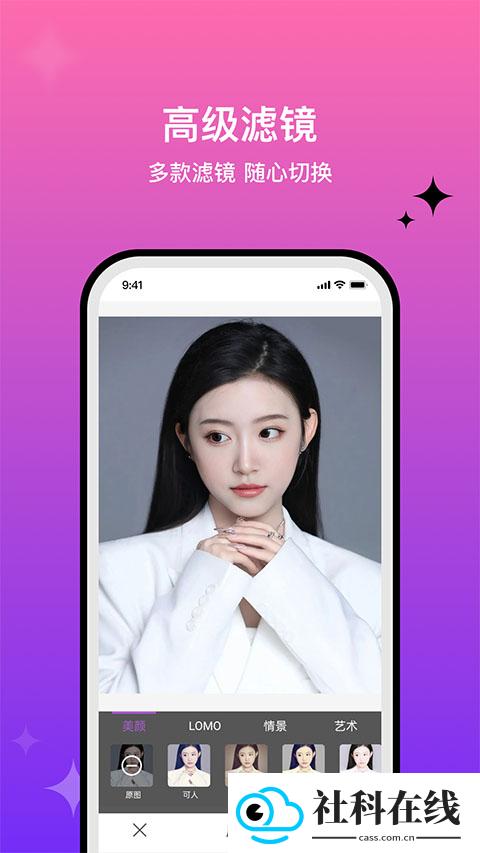 魔图精灵