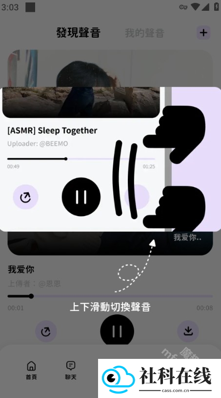 bimobimo恋爱模拟器