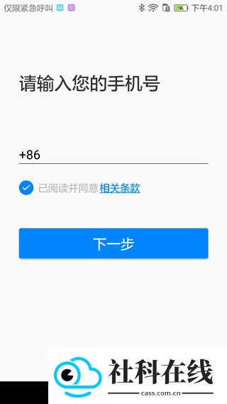 AI听写软件