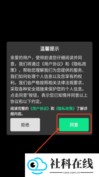 八宝洲行动助手