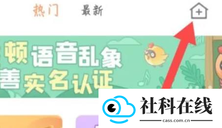 菜机云游戏