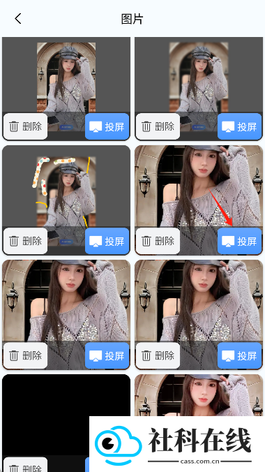 易投屏好快