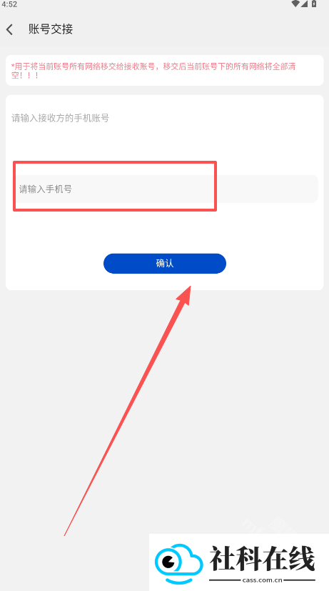 飞鱼星智家