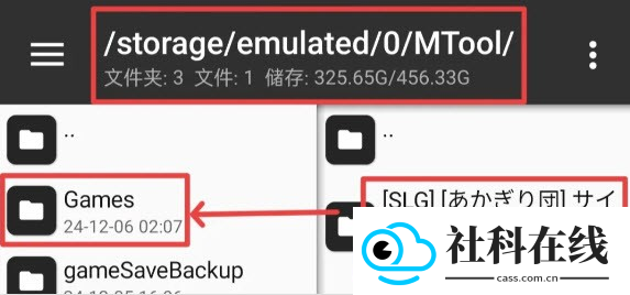 mtool模拟器官方版