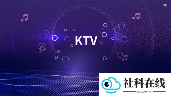 智能k歌tv版