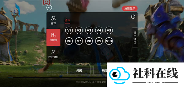 北通游戏厅tv版