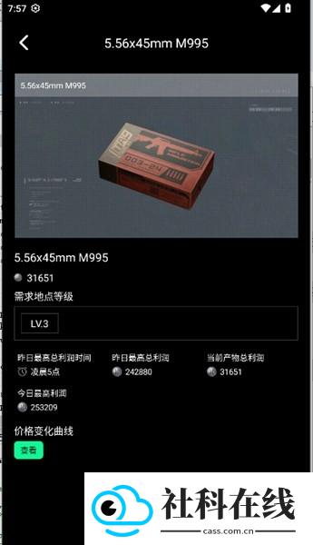 八宝洲行动助手