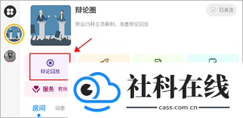 论否app