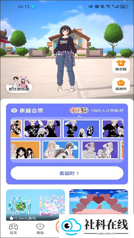 233乐园32位助手