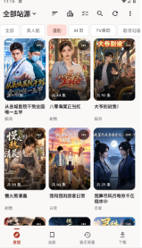 真果鉴官方app下载-真果鉴v0.2.30安卓最新版下载安装