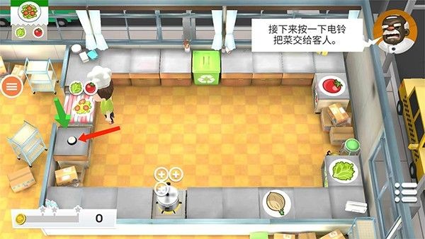 疯狂厨房2双人模式