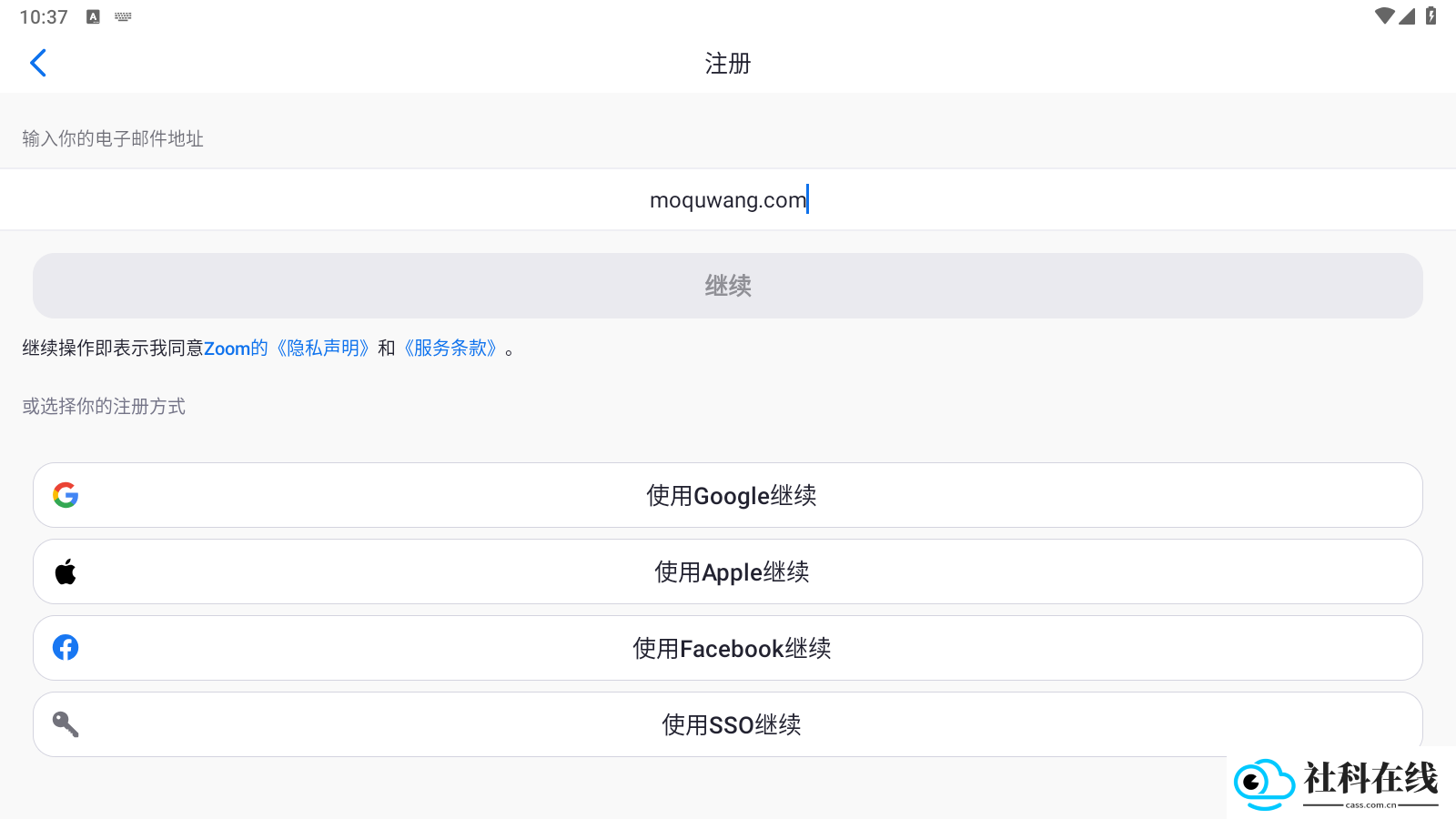 zoom6.0.2