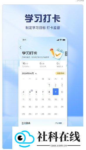 慧考试