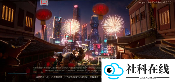 北通游戏厅tv版