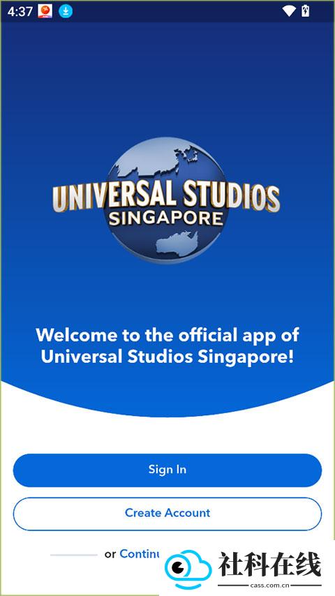 universal sg安卓版