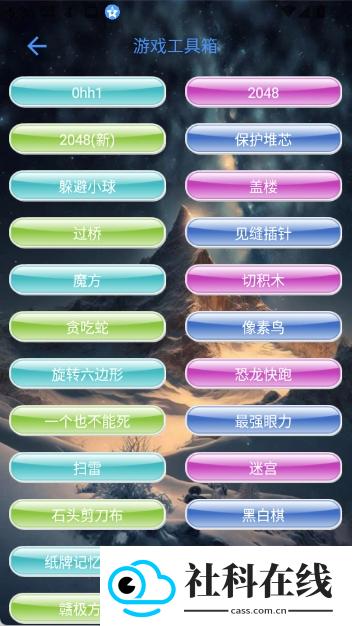 太极工具箱