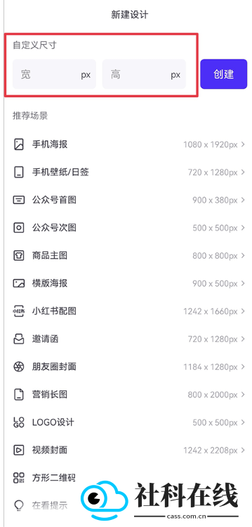 爱设计
