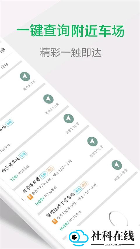 宜行扬州