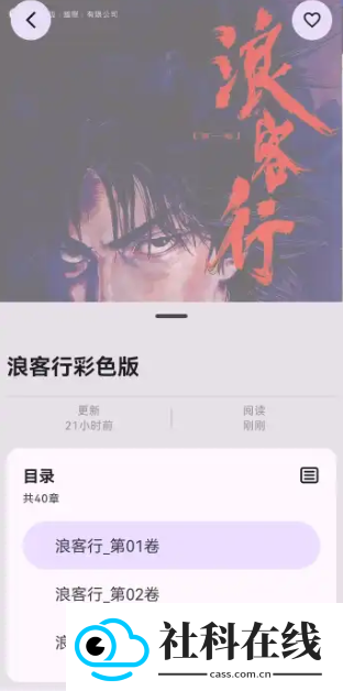 MHARK漫画