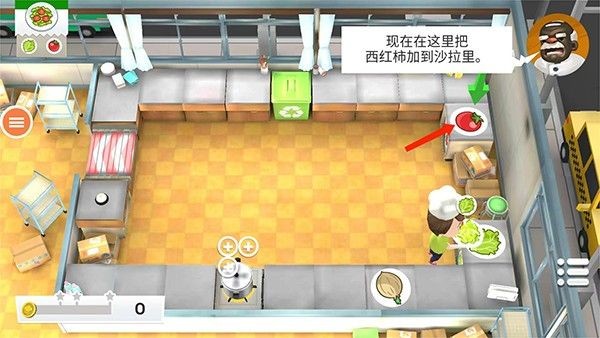 疯狂厨房2双人模式