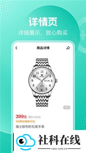 晨鸽乐园